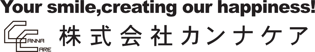 株式会社カンナケア