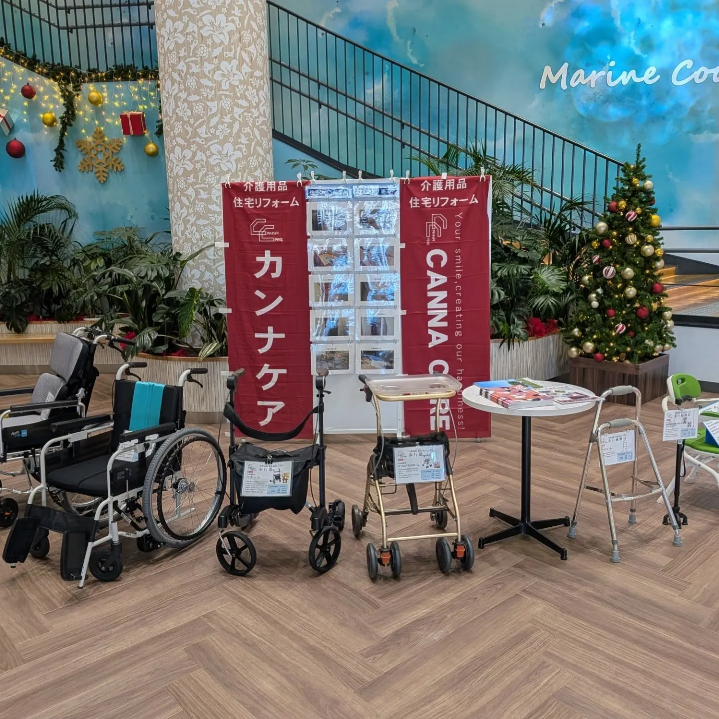 イオンモールいわき小名浜2階マリンコートにて、福祉用具の展示...
