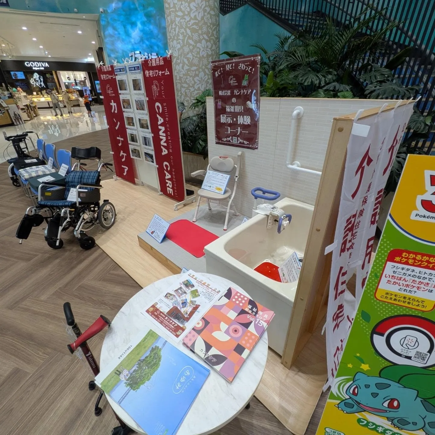 本日、イオンモールいわき小名浜２Fマリンコートにて、福祉用具...