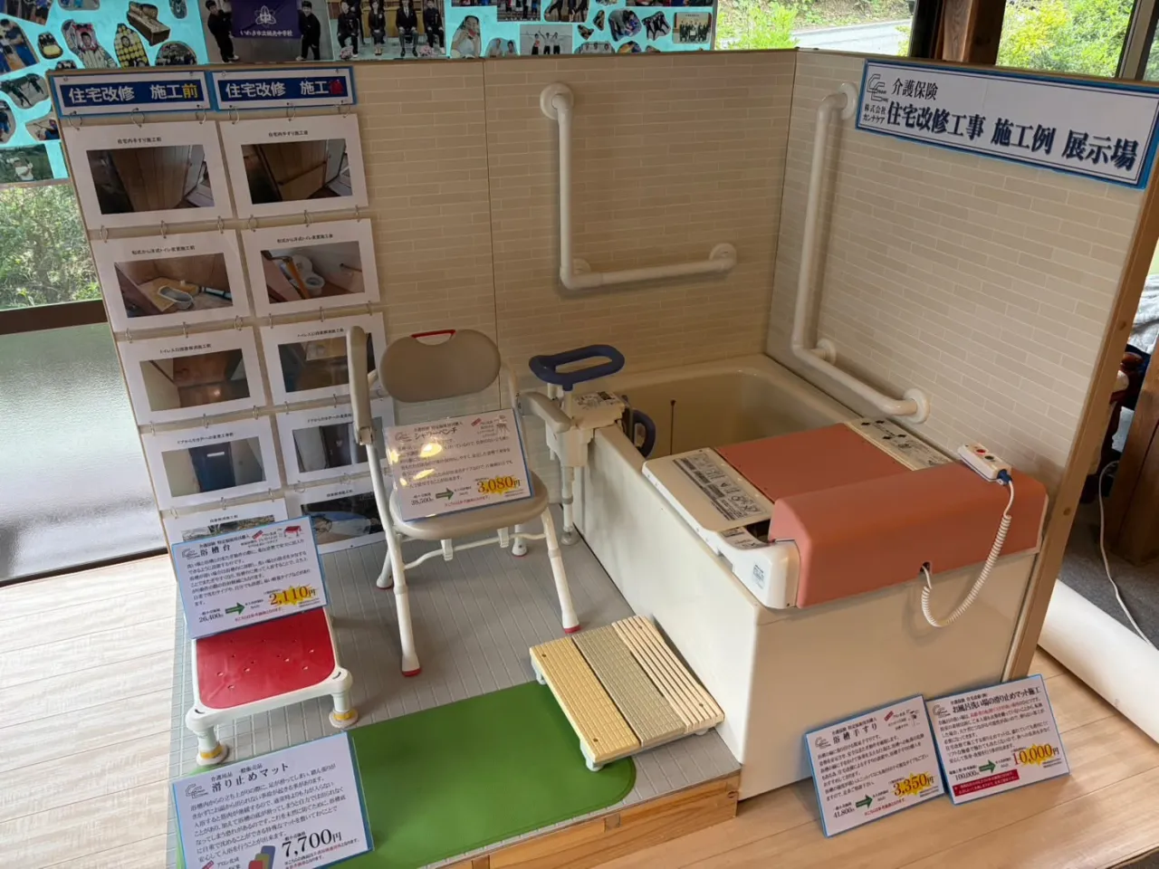 本日はいわき市川前町で福祉用具・住宅改修の展示会を開催いたし...